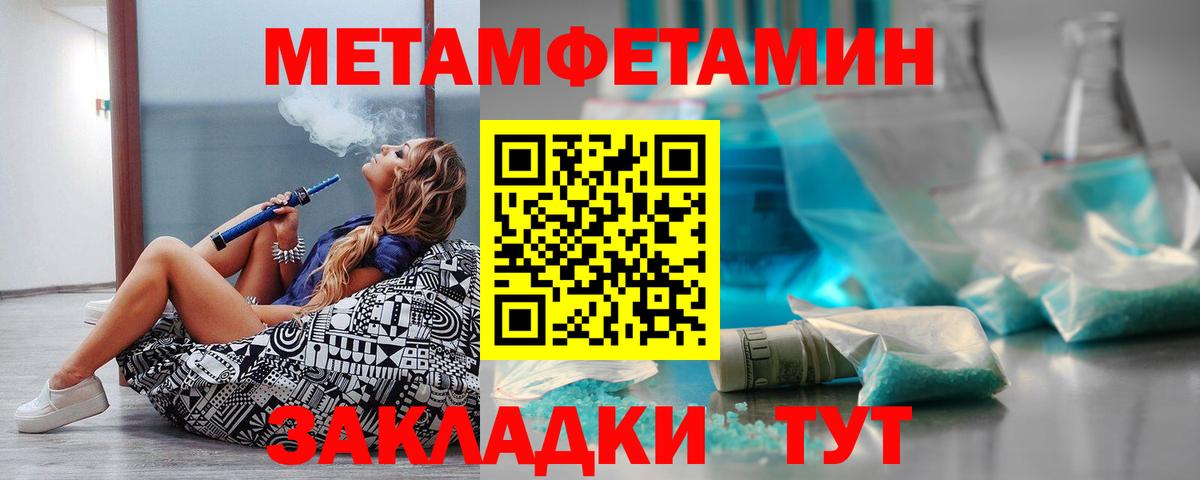Amphetamine 98% Можга