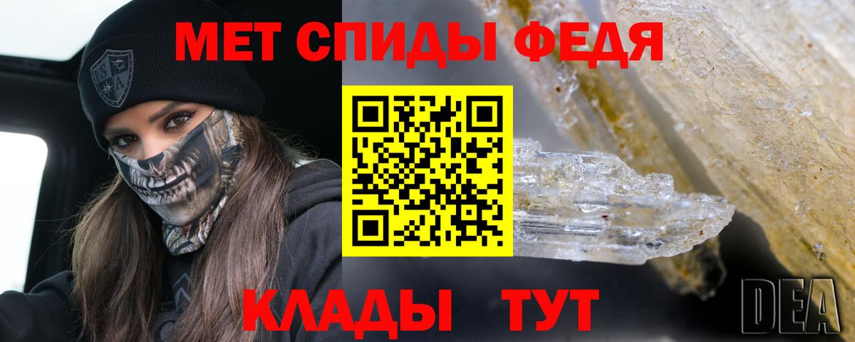 APVP СОЛЬ   Можга  МЕТАМФЕТАМИН  Каннабис  Мефедрон кристаллы  Вход с VPN 