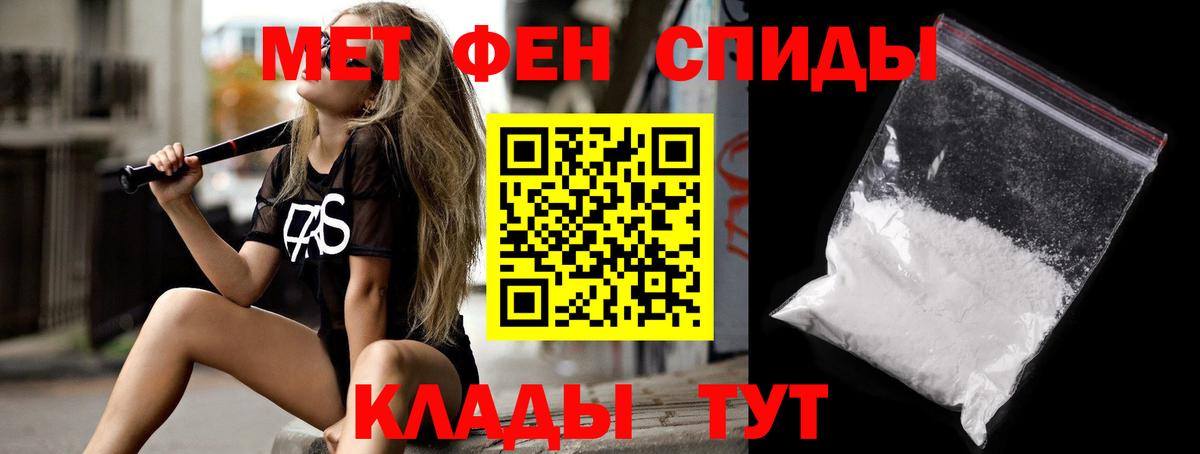 Можга  Амфетамин  Вход с VPN  АМФ Premium 