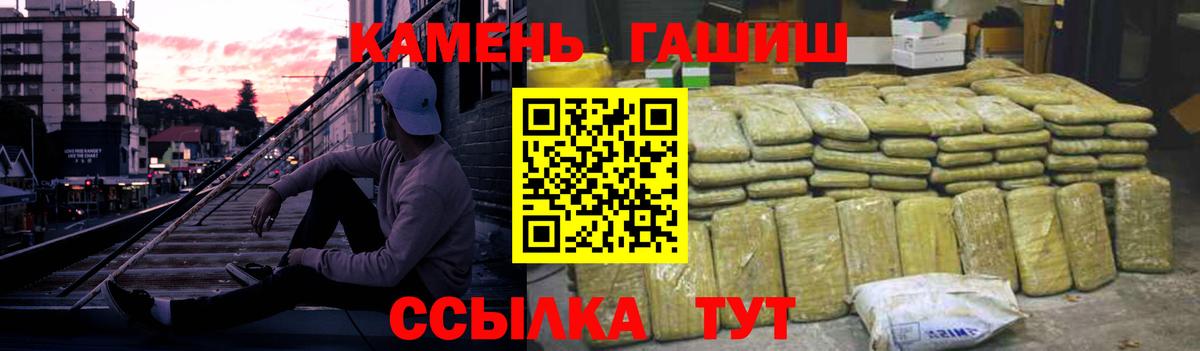 Гашиш индика сатива Можга