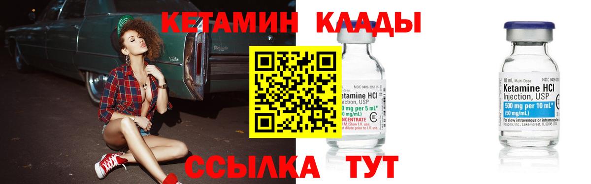 Можга  Кетамин ketamine  КЕТАМИН ketamine  Вход с VPN 