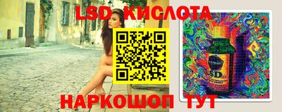гидропоника Донецк
