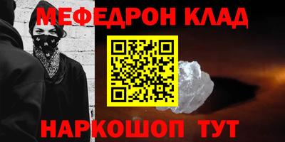 марки nbome Донской