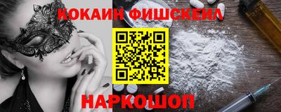 марки nbome Донской