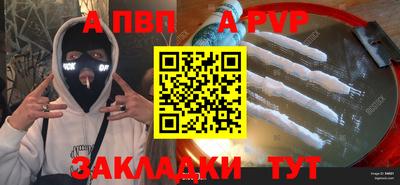 марки nbome Донской