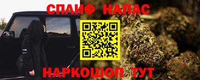 марки nbome Донской