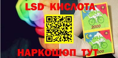 гидропоника Донецк
