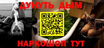 марки nbome Донской
