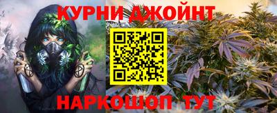 марки nbome Донской