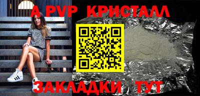 марки nbome Донской