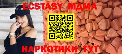 марки nbome Донской