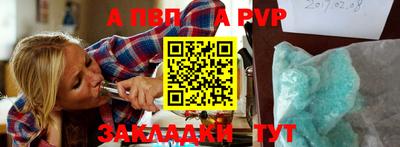 гидропоника Донецк