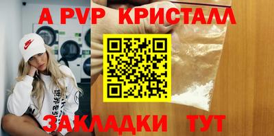 гидропоника Донецк