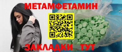 гидропоника Донецк