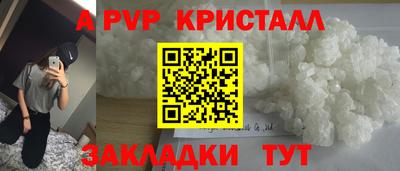 марки nbome Донской