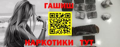 гидропоника Донецк