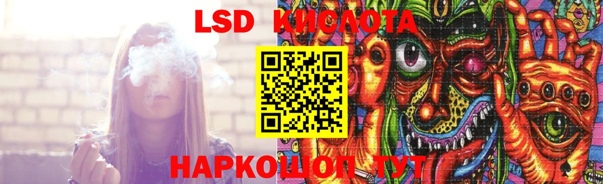 кракен как зайти  Лсд 25 экстази кислота  LSD-25 экстази  Вход с VPN  Можга  LSD-25 экстази кислота 