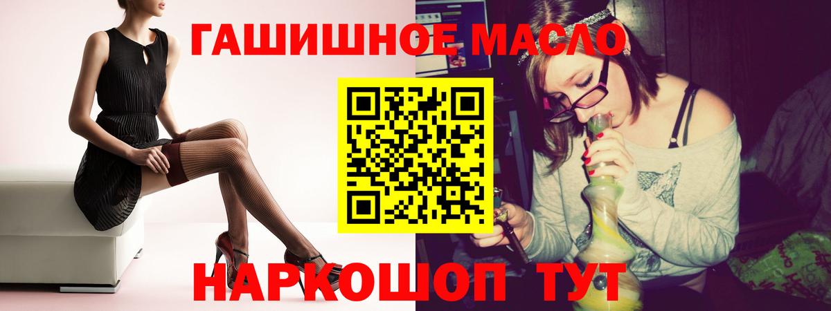 Дистиллят ТГК концентрат Можга