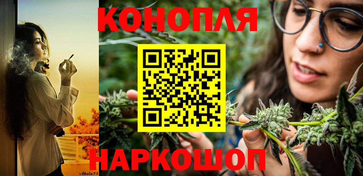 Канабис план  Каннабис план  Вход с VPN  Можга 